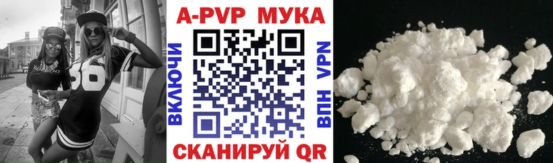 APVP СК Кола