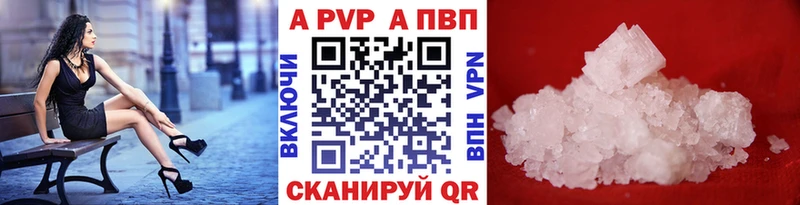 даркнет клад  Кола  Alfa_PVP кристаллы 