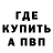 Amphetamine Розовый Tonto Bb