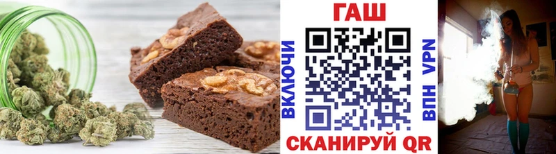 МЕГА рабочий сайт  Кола  Canna-Cookies марихуана 