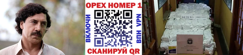 Кокаин 99%  Кола 