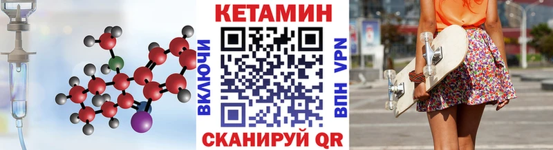КЕТАМИН ketamine  kraken ТОР  Кола 