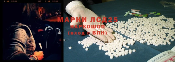 герыч Бородино