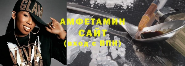 герыч Бородино