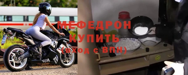 прущие грибы Бугульма