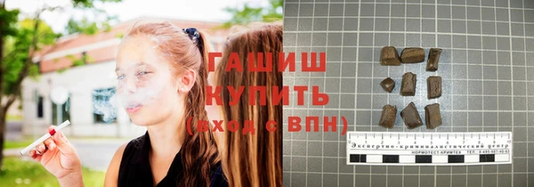 прущие грибы Бугульма