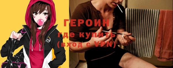 герыч Бородино