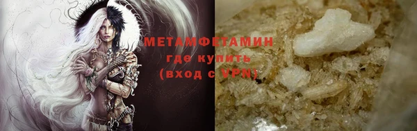 кокаин Бронницы