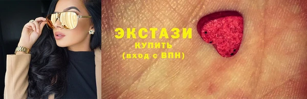 гашик Богородск