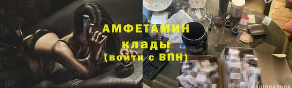 герыч Бородино