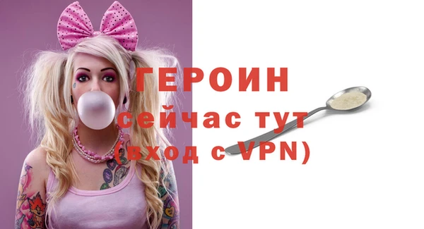 кокаин Бронницы