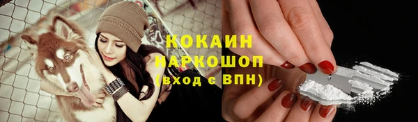 каннабис Богородицк