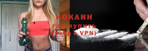 кокаин Бронницы