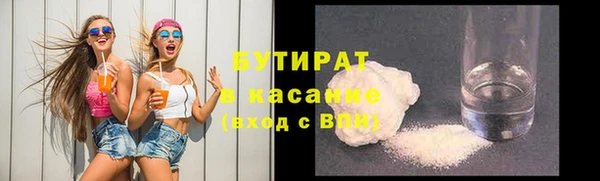 прущие грибы Бугульма