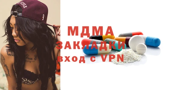 кокаин Бронницы