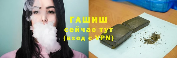 прущие грибы Бугульма