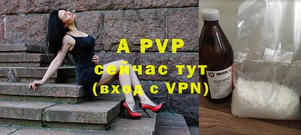 кокаин Бронницы