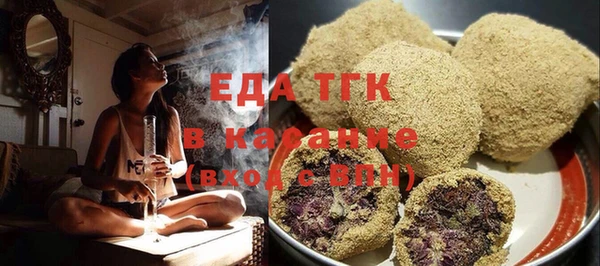 кокаин Бронницы