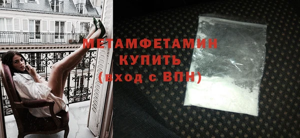 прущие грибы Бугульма