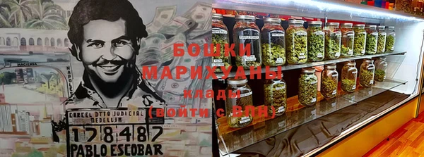 герыч Бородино