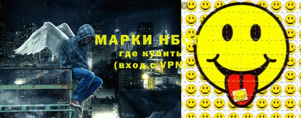 герыч Бородино