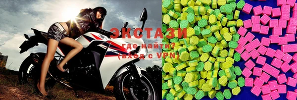 кокаин Бронницы