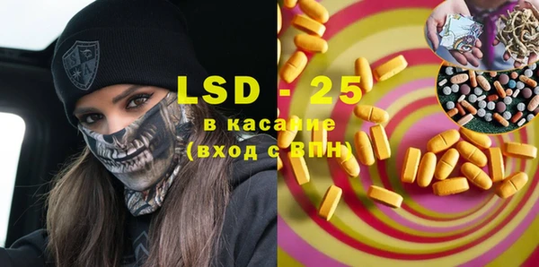 кокаин Бронницы