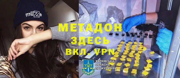 каннабис Богородицк