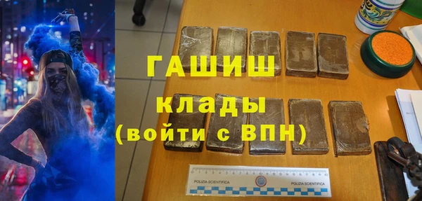 кокаин Бронницы