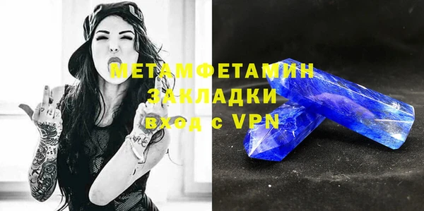 герыч Бородино