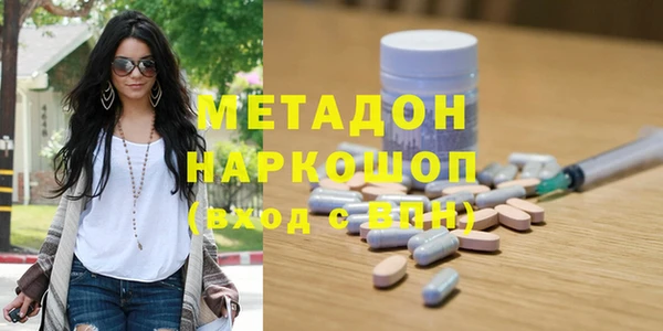 каннабис Богородицк