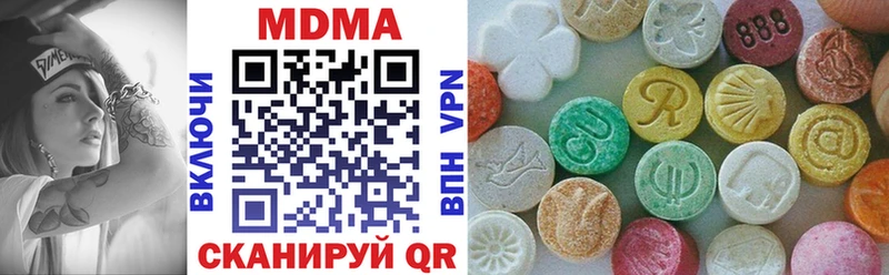 MDMA кристаллы Кола