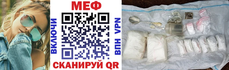 купить наркоту  Кола  Мефедрон мука 