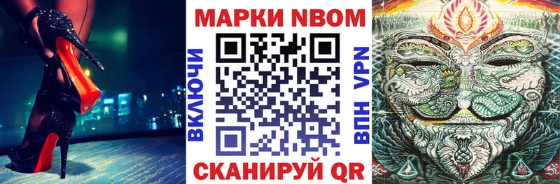 Наркотические марки 1,5мг закладки KRAKEN сайт Кола