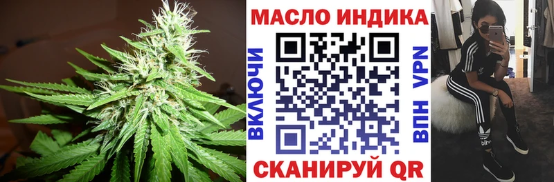 kraken онион  купить   Кола  Дистиллят ТГК гашишное масло 